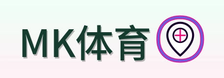 MK体育 Logo